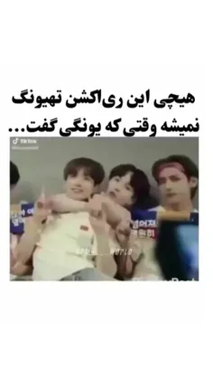 چیییییی؟ چه بی معنی 😂😂