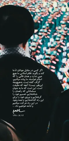 و نیروی خود را 