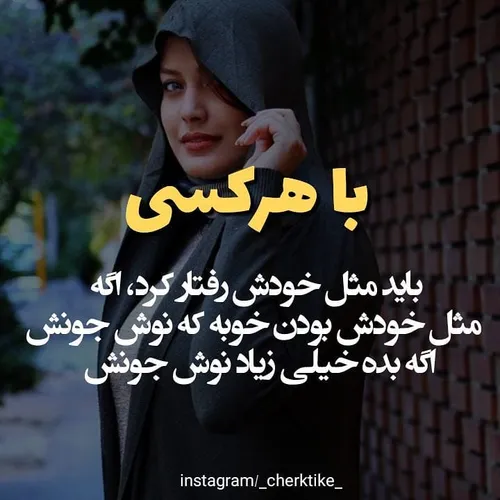 عکس.نوشته