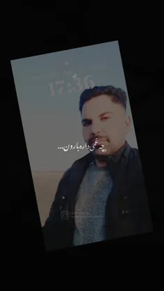 وسطِ همه‌ى گناه‌ها گناهى هست كه شب‌ها قبلِ خواب آدم‌ها را