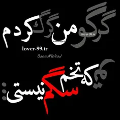 به بعضیا باس گفت: