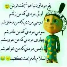 حرف حساب جواب نداره😐