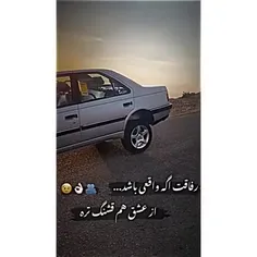 قشنگ تره😉