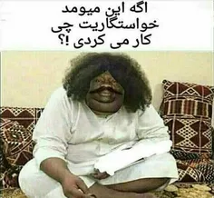 من اول اونو بعدم خودمو میکشتم😂 😂 