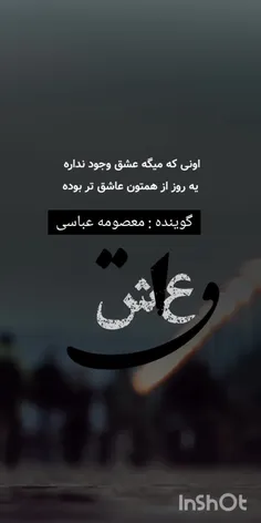 دکلمه کوتاه غمگین