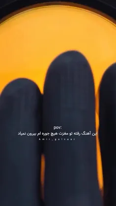 وایی این منمممم پدصگگگ زا ذهنم نمیره😭😭😭😭