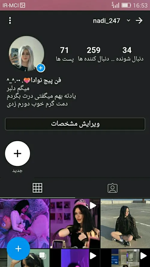 اینه دنبال کنیدا لطفا باشه کامنت بزارین