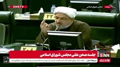 اقای رسایی: فرزند آقای عارف تابعیت آلمان را دارد برای همی