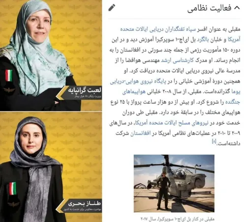 ♦️ قهرمان و الگوی زن ایرانی بانوانی هستن که بدون منت درحا