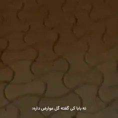 خوابیده🗿💣