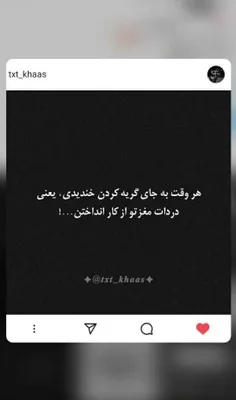 #گذرِزمان..⏱️💔🚶‍♀️