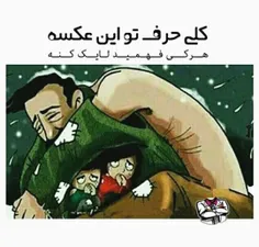 عاشقتم بابا جونم♥