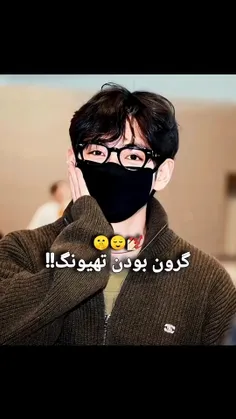 لایک و بازنشر یادتون نره . 