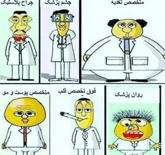 خخخ والا