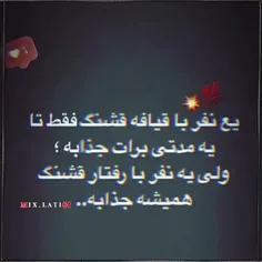 بعضیا...!🙃