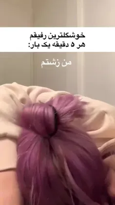 من زشتم،)  ★