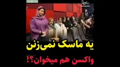 🔴حضور بازیگران زن در سینما آزادی، بدون رعایت پروتکل های ب