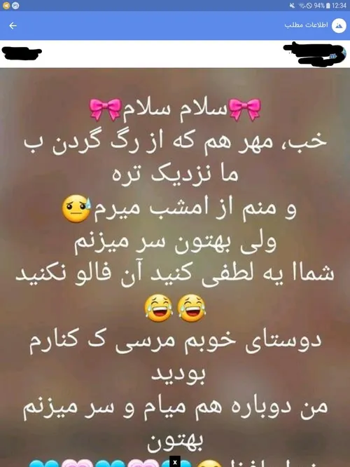 👆 👆 از این پستا بزارم یا هنو زوده؟😄 😄 😐 😐