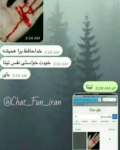 واقعا خیلی با حالن این دخملا  خخخخخخخ