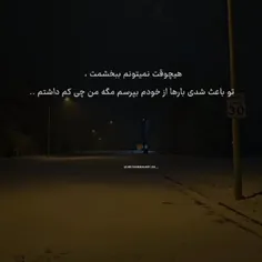 ولی جدی جدیا رفت