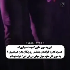 اگه رایگان هم باشه تو رو راه نمیدیم عزیزم🖕🏻😂