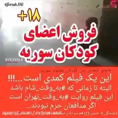 🔞 خلاصه پست در مورد جنایت تکان دهنده سلاخی زنده و جدا کرد