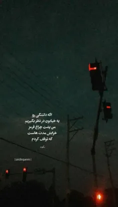 چقدر جمعه ها 