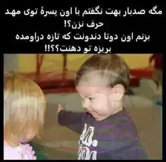 به به بزنم خخ