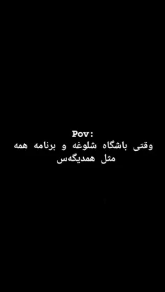 وقتی باشگاه شلوغه و برنامه همه مثل همدیگس:)