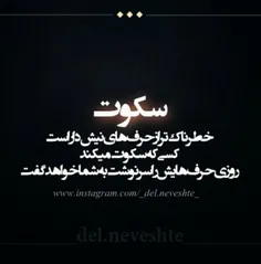 دِلْـتَنْــگ کـِـه بـٰـاشــی..