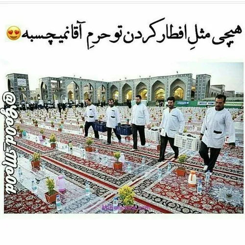 اللهم الرزقنا!!❤ ❤ ❤