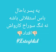 #Esteghlal