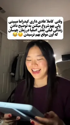 واقعا چرا کیدارما اینجوری شده ؟؟🤣🥲