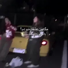 به مدت ۷ روز تعلیق شدم هه فشار چی🗿