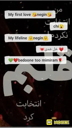 انتخابت کار مـــــــ🚶ــــن نه