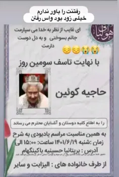 وضعیت یکی از دوستام بنده خدا خیلی گریه کرده بود😂😂😂😂