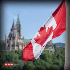 کانادا ۱۷ فرد ایرانی را تحریم کرد 