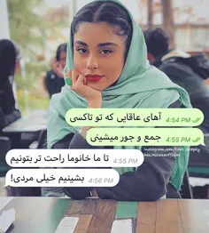 شخصی mohana4431 23118212