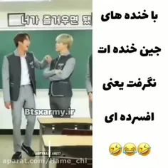 اگه خندیدی باید لایک یا کامنت بزاری 🤣🤣😘