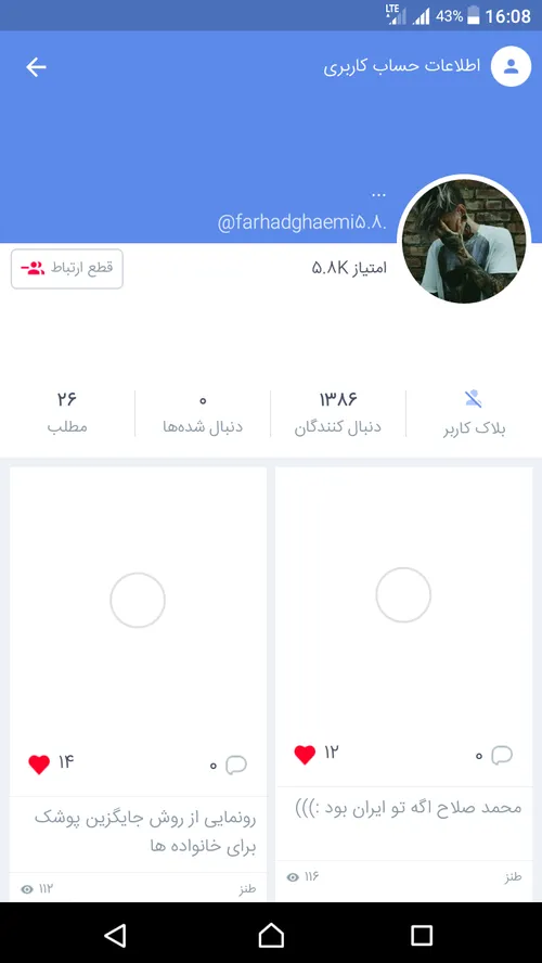 به پیج دوستم دعوتین @farhadghaemi5.8.