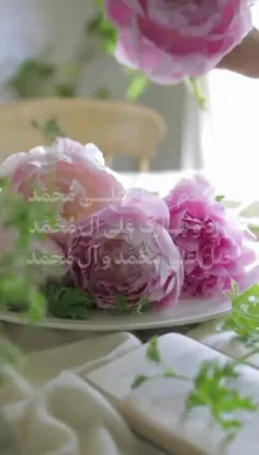 . اللهم صل علی محمد و آل محمد و عجل فرجهم .