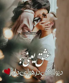 عکس نوشته payar41 28908002