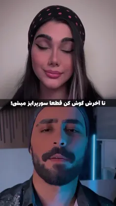 آخرش من عررررررررررر