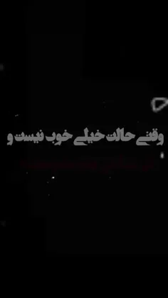 مستان همه افتاده؛