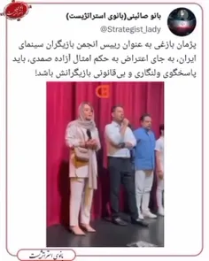 🎥 ‏پژمان بازغی به عنوان رئیس انجمن بازیگران سینمای ایران،