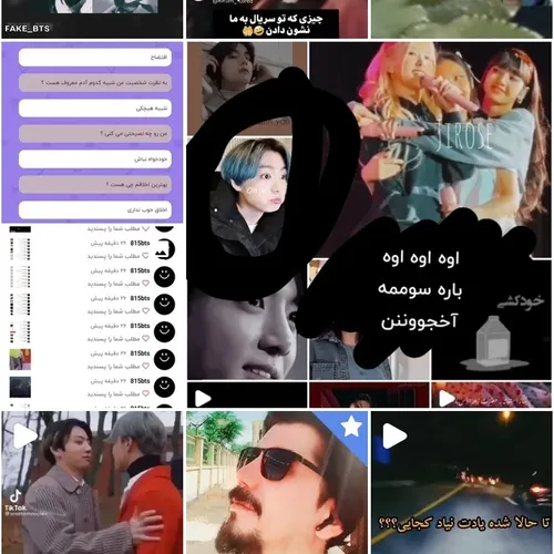 پستمه