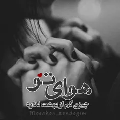 عاشقانه ها mohaddesehhhh 26239659