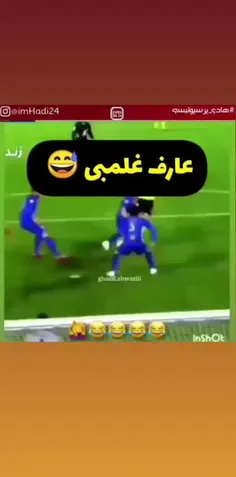 آقای غلمبی هستند😂😂😂😂