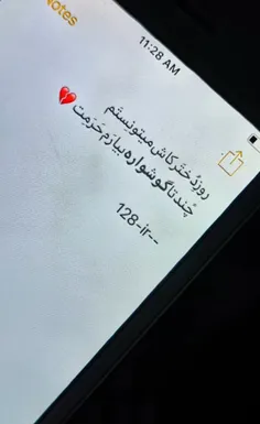 چادر خاکیتو بردار 