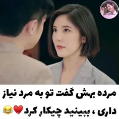 لایک فالو یادت نره😍🌸